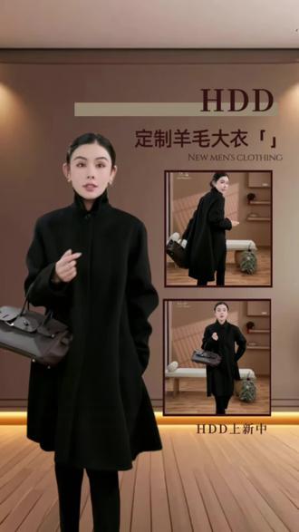黑色羊毛大衣,宽松版型,显瘦百搭,早春出街氛围感拉满#大衣 #穿搭 #高级感 #谁穿谁好看 #今天穿什么