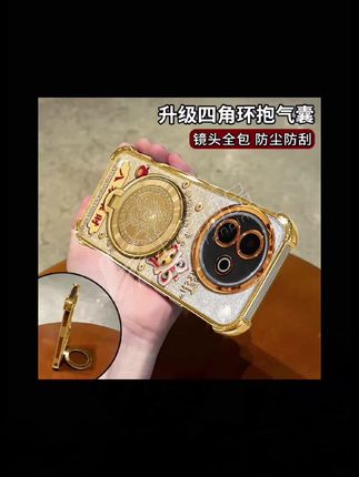 蛇年金色细闪电镀防摔适用【vivo】y300i旋转支架功能手机壳#爆款热卖中 #手机壳#防摔手机壳#手机支架 #上热门🔥 @DOU+小助手