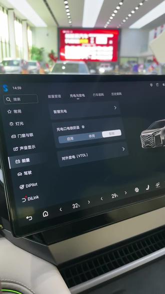 车上的这三个功能你一定得知道怎么用!
#比亚迪#用车知识 #新能源汽车 #新能源汽车充电