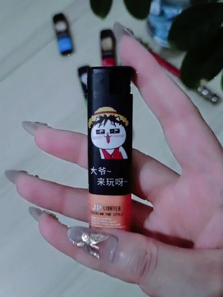 大爷,来玩呀~#打火机 #创意打火机 #男人的玩具 #玩个很新的东西