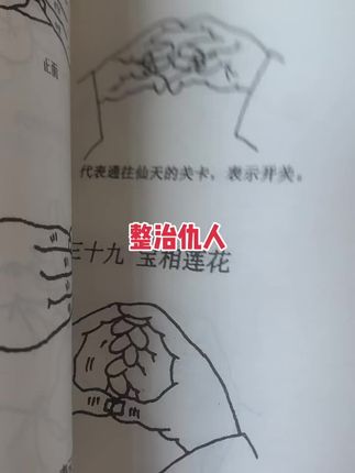 #传统文化#好书推荐#古籍古书 #一本好书