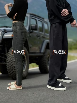 #男生穿搭 #ootd穿搭 #普通男生如何穿出cleanfit #腿粗的男生适合穿什么裤子 #会穿搭的男生有多加分