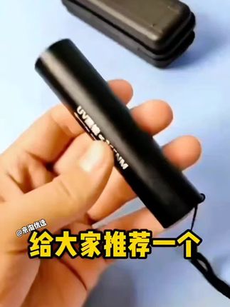 #我要上热门 Philips/飞利浦紫光灯365nm鉴定专用 验钞烟酒蔬菜荧光剂玉石检测@DOαu十小助手 @DOU+小助手
