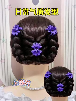 夏天你就带这种发饰超好看,秒变背影杀手#发型设计#每日新发型#美出高级感#编发教程#气质盘发
