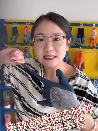 #优润万 #优润万轮胎橡胶手套 #防滑耐磨结实 #舒适柔软透气不臭手建筑工地必备