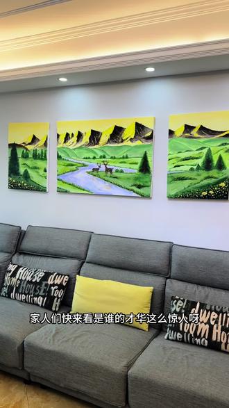 当然要发啦!又不是每天都画!
画的日照金山,双鹿衔禄,金水流财,四季常青!
寓意非常好! ㊗️看到视频的宝宝们 ,见者好运,见者发财💰!
#肌理画#日照金山