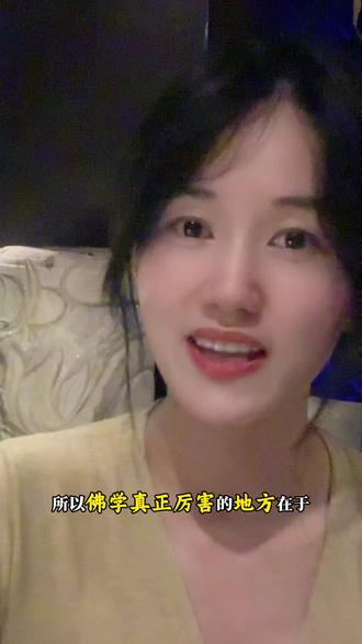 如果你现在被欲望吞噬,自我折磨,陷入无尽的痛苦之中那今天这条 #传统文学的魅力 #佛学智慧 #抑郁 #执念 #人生不容易只有靠自己才能得到你想要的东西