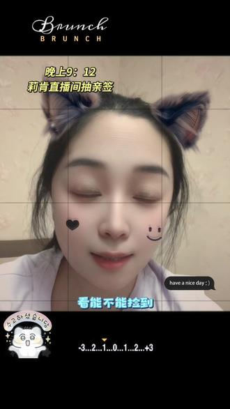 今晚有抽奖活动郝熠然亲签,大家记得去直播间抽奖啊 #LEECN #LEECN口红 #口红推荐 #亲签 @LEECN官方旗舰店