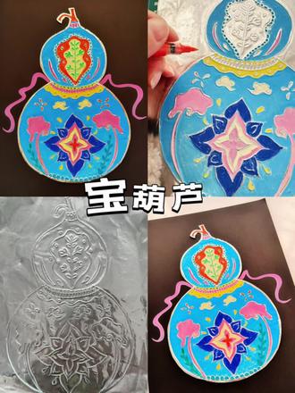 非遗锡纸画《宝葫芦》,祝大家福禄双全#非遗文化 #手工diy #画画 #幼儿园手工 #亲子手工