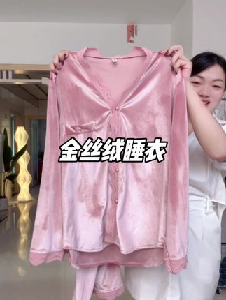 让你一眼就心动的睡衣,在家也要做一个精致的小仙女,自留款推荐~#睡衣 #金丝绒睡衣 #宅家睡衣秀 #家居服套装 #强烈推荐