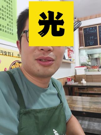 #预制菜 #蛋蛋馄饨