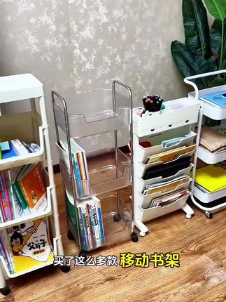 亚克力桌边书架大间距书桌置物架多层书本收纳架可移动家用小推车