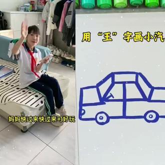 用字母m画自行车,超级简单#简笔画#自行车#儿童简笔画#丙烯马克笔画简笔画#一学就会的简笔画