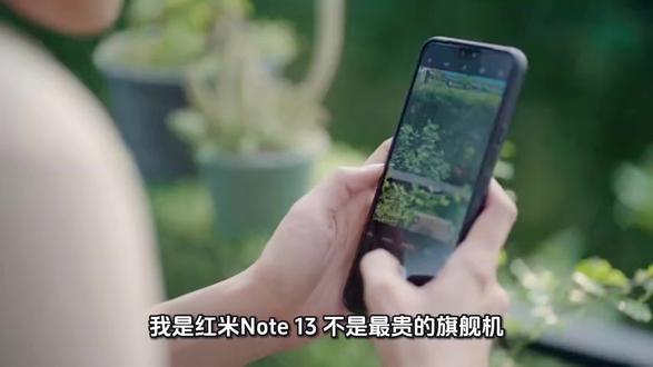 红米note13#高性价比手机推荐 #手机推荐 #电子产品分享