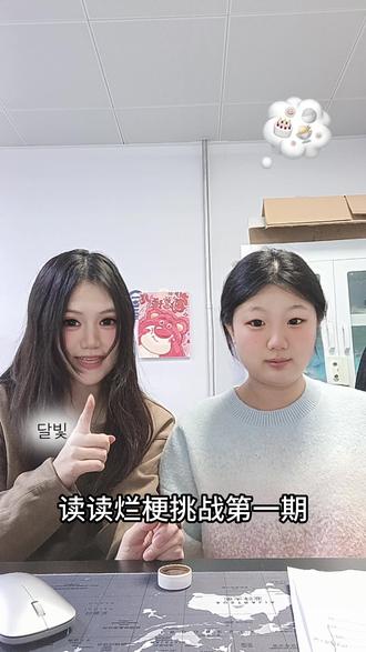 为什么要奖励自己#情侣互动 #青梅精 #烂梗