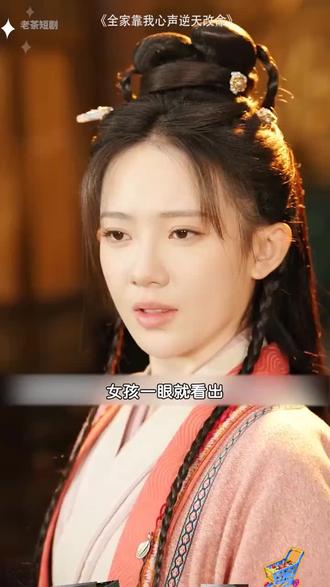 全家靠我心声逆天改命
全家靠我心声逆天改命大结局
全家靠我心声逆天改命免费看全集
全家靠我心声逆天改命短剧
全家靠我心声逆天改命女主
全家靠我心声逆天改命大姐后续
全家靠我心声逆天改命太子封妃
全家靠我心声逆天改命轻轻
全家靠我心声逆天改命管家后续
全家靠我心声逆天改命比赛
#全家靠我心声逆天改命 #全家靠我心声逆天改命短剧 #全家靠我心声逆天改命全集 #全家靠我心声逆天改命大结局 #全家靠我心声逆天改命后续