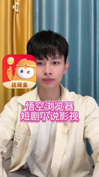 小说迷的高能宝藏悟空浏览器来啦#悟空浏览器