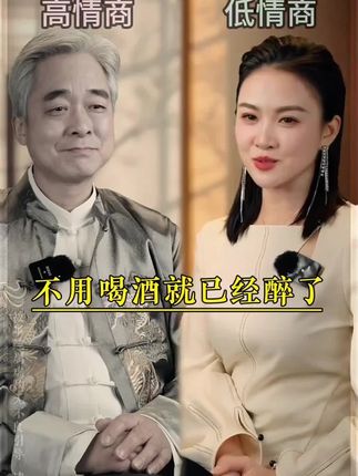 会说的人真的很让人喜欢#热点 #好书分享 #高情商 #社交 #撩妹