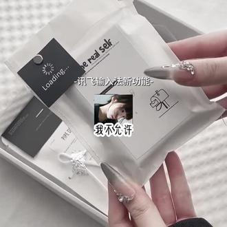 你掌握了手势换肤的教程吗#讯飞输入法 #键盘换皮小妙招#手势换肤1