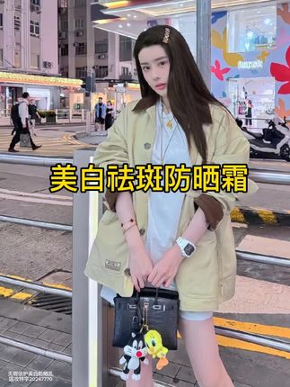 想要老得慢!想要皮肤好!就要涂防晒!韦雪推荐这款美白祛斑双特征的防晒霜很好用!赶紧试试吧!#防晒 #防晒霜 #美白 #护肤 #好皮肤养出来