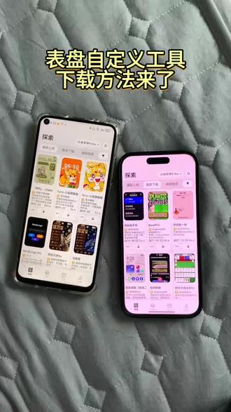 《小婷的梦》表盘自定义工具如何下载,小米手环下载游戏详细教程,小米手环下载倒数日免费教程分享#小米手环怎么下载游戏 #小米手环怎么下载倒数日 #表盘自定义工具下载教程