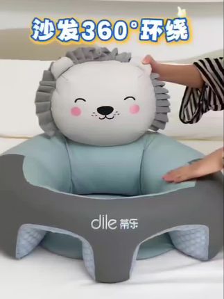 四周环绕式包裹,加大加宽的设计,不会侧翻,面料柔软又舒适,还可以很好的保护宝宝的颈椎#好物推荐🔥 #母婴好物 #宝宝学坐椅 #哄娃神器