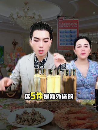 一枝梅推荐贵妇护肤组合九件套#一枝梅 #一枝梅爱唱歌 #护肤 #精华 #乳液灌肤