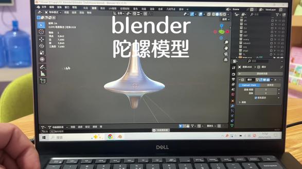每天一点blender知识点(让物体向中间缩放,先按下S键,再按Shift+Z,滑动鼠标可实现)#blender #blender3d #blender教程 #3d建模 #每日推文