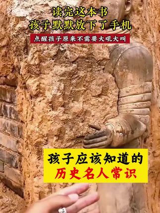 #好书推荐 #知识分享 #课外阅读 #童书推荐