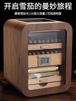 #茄龙雪茄盒#雪茄柜#雪茄保湿盒#西班牙雪松木醒茄盒时尚烟盒CH-24DI1