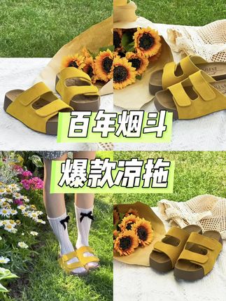 #夏季穿搭 #夏季凉鞋 #小个子穿搭 #便宜又好穿