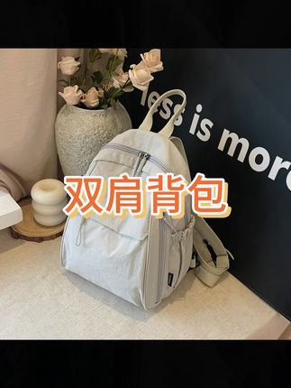 #女包 #单肩包 #斜背包 #双肩背包 #多功能单肩包 多功能单肩潮流双肩背包斜背轻便包韩版休闲外出五用包