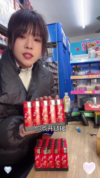 超便宜超划算 #明火打火机 #超便宜超划算 #自用分享好物 #超市