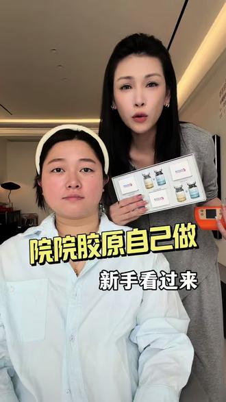 真的很简单 新手一看就会了#爱美 #女人一定要活成自己喜欢的样子