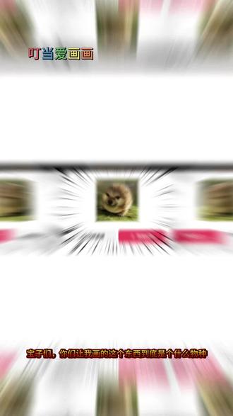 我的刀盾~~#日常瞎画 #我的刀盾 #画画 #彩铅 #手绘