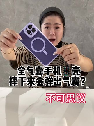 这也太神奇了吧?