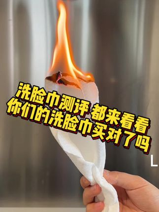 一捻成灰的好材质,你就放心用。#洗脸巾 #日常生活小妙招 #清洁好物 #吃货日常 #穿搭