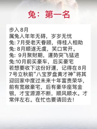 #兔
