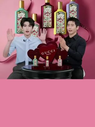 张凌赫Gucci香水直播完整版,#张凌赫 #明星同款 #香水