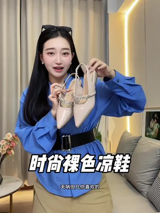 平价又百搭,超显腿长,高品质#夏季凉鞋#穿出高级感 #美鞋推荐 #单#单鞋女