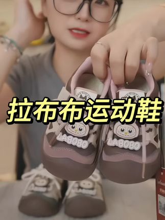 #上热门话题 #强烈推荐 #哎呦喂你鞋真好看 #脚宽脚胖都可以 #百搭鞋子 @DOU+小助手