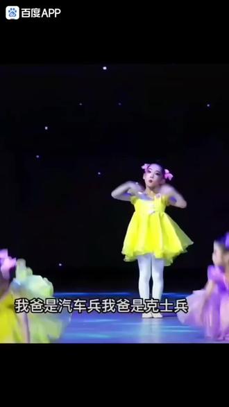 几年前的梗被现在刷到了,于是就有了这个视频😂😂#vlog10亿流量扶持计划 #两兄弟 #我爸是汽车兵原版 #每个动作都是戏 #两个小调皮