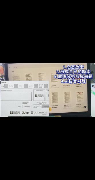 0成本雅思口语ai对训两星期6分!/豆包/文档/题库/外教/雅思口语/口语6分/英语口语/串题/干货/宝藏/贫民窟#豆包 #雅思口语 #英语口语 #外语 #ai