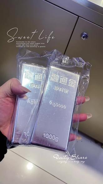 银条有所回调,上车的好机会来了,投资有风险,买卖需谨慎#珑源金店#银条#金条#现货不断