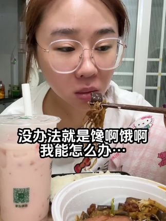 呵呵,让欲望知道谁才是身体的主人#良心推荐 #真香警告 #看到最后 #维b的作用 #坚持