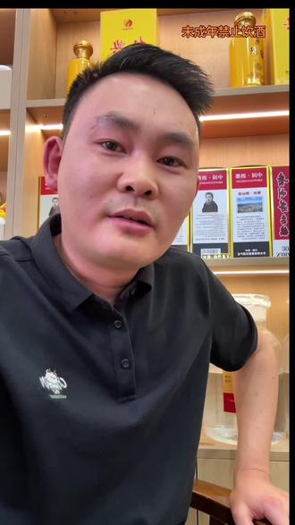 以2345斤为榜样哥,喝好2026年的每一场酒 #酒蒙子的日常 #酒知识和文化 #白酒文化 #银川同城 #银川台典酒
