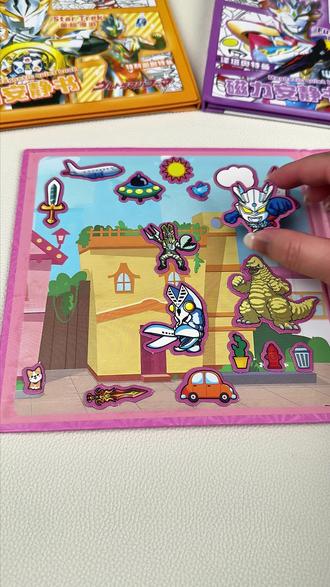 奥特曼磁力安静书 赛罗奥特曼安静书磁力贴新款男孩立体磁铁吸diy免裁剪制手工玩具 #奥特曼玩具 #赛罗奥特曼 #奥特曼安静书 #安静书 #磁力安静书