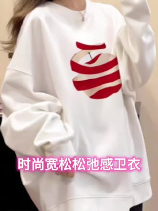 时尚潮牌秋冬设计感系列时尚宽松加绒卫衣#松弛感穿搭 #百搭上衣 #休闲风 #卫衣 #显瘦显高显气质