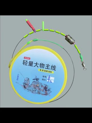 【升:/ 级版(拍三送一)轻量大物进口原丝柔软主线手工绑制精品原丝主线】#鱼线 #主线 #渔具用品 #钓鱼装备