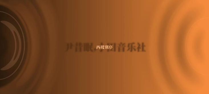 #热门🔥 #古风歌曲合集#古风歌曲推荐 #倒计时1天 #抖音推广